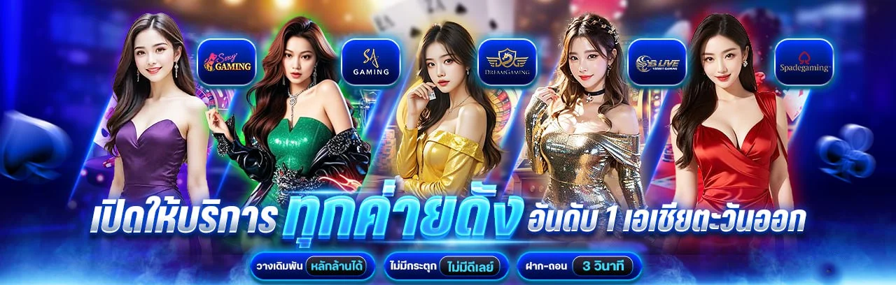 เกมสล็อตยอดนิยมบน LAZYWIN888 จากค่ายชั้นนำ